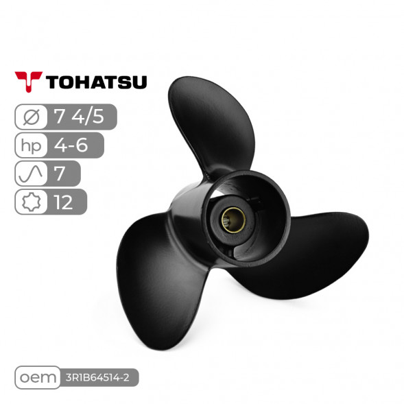 Винт гребной  Skipper для Tohatsu 4-6HP, диаметр 7 4/5&quot; алюминиевый, лопастей - 3, шаг 7&quot;