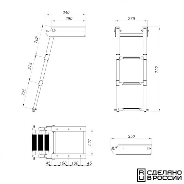 Трап телескопический выдвижной с фиксатором, 3 черных ступени (ширина 276 мм.)