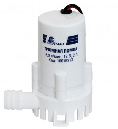 Трюмная помпа &quot;Мореман&quot; TMC300, 20 л/мин. 12v