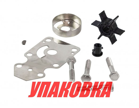 Ремкомплект помпы Yamaha 9.9-15, Recmar (упаковка из 10 шт.)