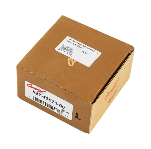 Шестерня редуктора Yamaha 55 (заднего хода), Omax