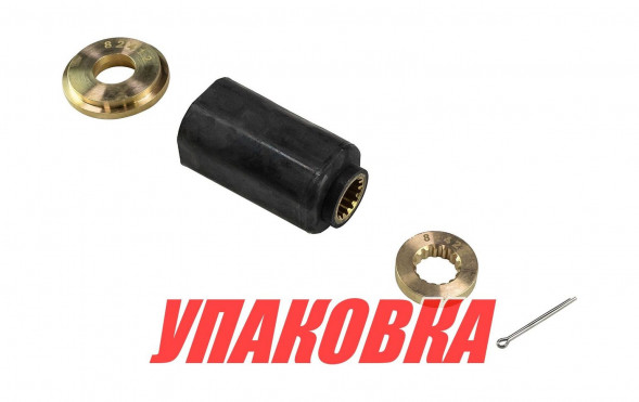 Втулка винта сменная для винта Marine Rocket, Yamaha 75-300 л/с (упаковка из 2 шт.)