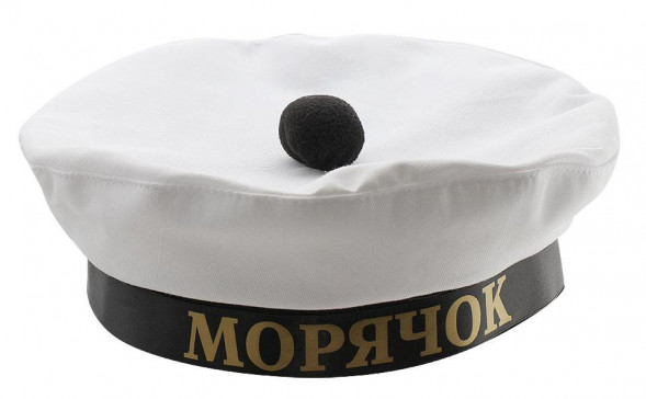 Бескозырка &quot;Морячок&quot;