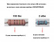 Трим-указатель 0-190 Ом, белый циферблат, нержавеющий ободок, д. 52 мм, Marine Rocket