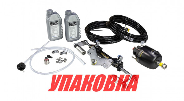 Гидравлическая система рулевого управления до 150 л.с Sea First (упаковка из 3 шт.)