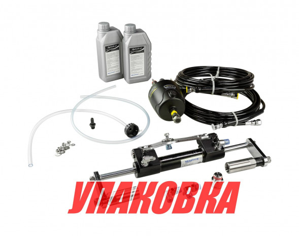 Гидравлическая система рулевого управления до 150 л.с Sea First (упаковка из 3 шт.)