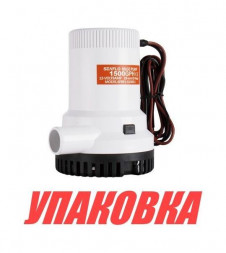 Помпа осушительная 24 В, 2000GPH (7570 л/час), SeaFlo (упаковка из 8 шт.)