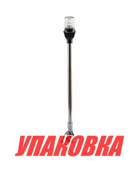 Огонь топовый на стойке регулируемый 23 (упаковка из 10 шт.)