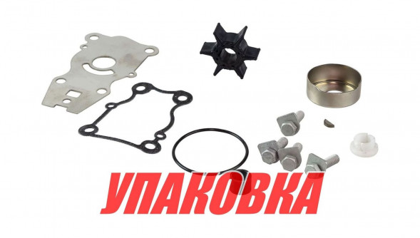 Ремкомплект помпы Yamaha 40, Recmar (упаковка из 5 шт.)