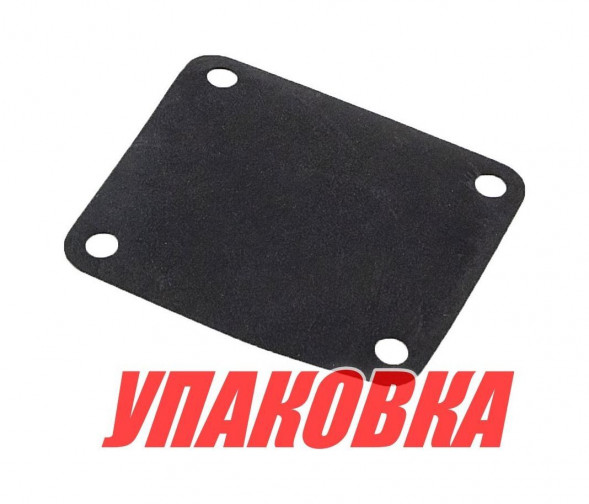 Мембрана топливного насоса Yamaha 9.9F/15F, Omax (упаковка из 2 шт.)