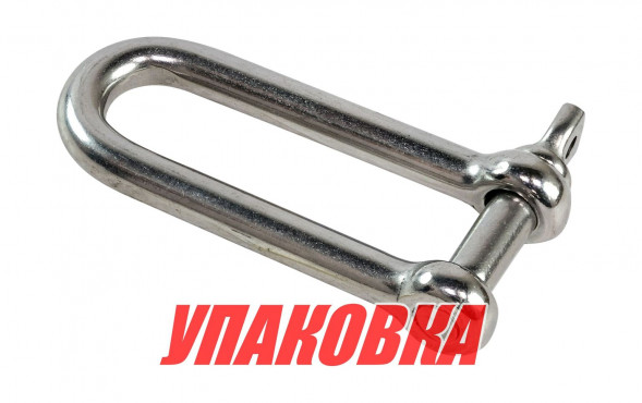 Скоба такелажная длинная, 6 мм Marine Rocket (упаковка из 5 шт.)