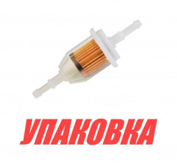 Фильтр топливный для плм, под шланг 1/4"-5/16" (упаковка из 250 шт.)