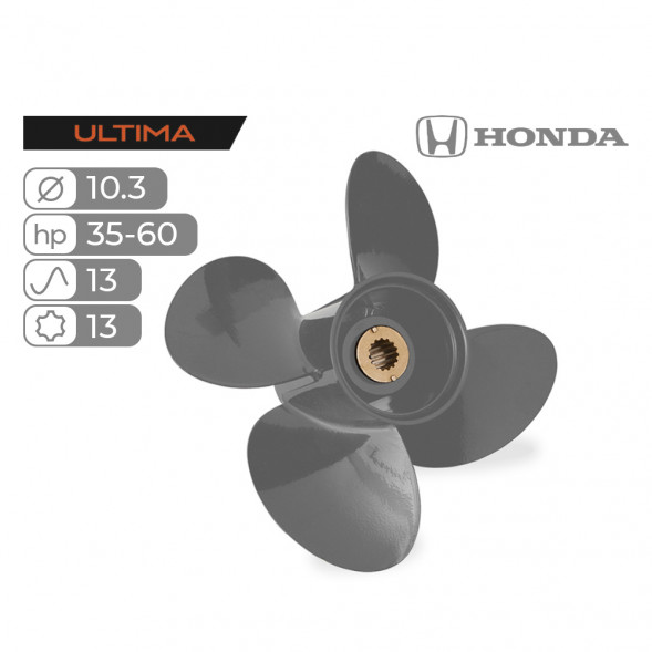 Винт гребной  Skipper для Honda 35-60HP, диаметр 10,3" алюминиевый, лопастей - 4, шаг 13"