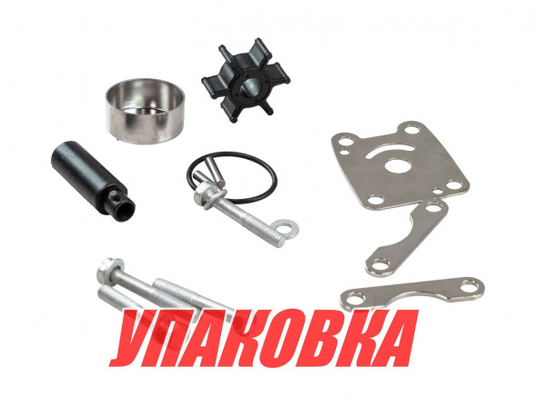 Ремкомплект помпы Yamaha 3A, Omax (упаковка из 5 шт.)
