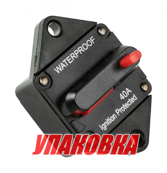 Предохранитель автоматический 40 А (упаковка из 4 шт.)