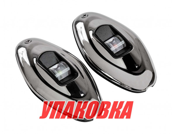 Огни ходовые светодиодные комплект, нержавеющая сталь, SeaFlo (упаковка из 10 шт.)
