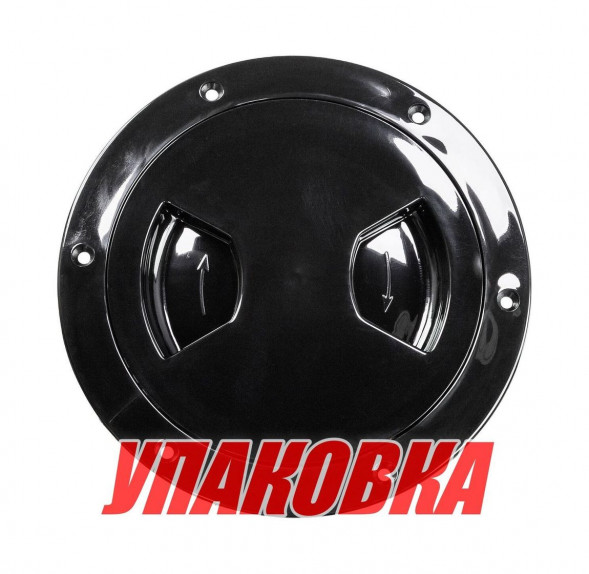 Лючок палубный 136 мм черный (упаковка из 40 шт.)