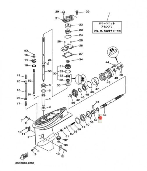 Стопорное кольцо YAMAHA 40-70 F40-50 (40F-06.05.04  663-45633-00) (PREMARINE)