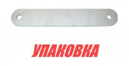 Пластина под транцевые болты, верхняя (упаковка из 2 шт.)