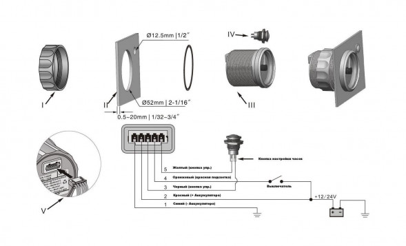 Часы кварцевые, аналоговый черный циферблат, нержавеющий ободок, д. 52 мм, Marine Rocket