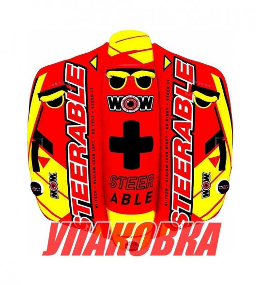 Баллон буксируемый Steerable 1-2P (упаковка из 6 шт.)