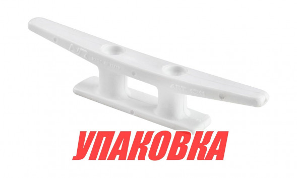 Утка швартовая 180 мм, полиамид, белая, Nuova Rade (упаковка из 10 шт.)