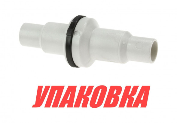 Клапан невозвратный под шланг 19/25 мм (упаковка из 5 шт.)