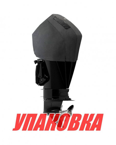 Чехол ходовой на капот Mercury V6 3.4L 175 HP, 200 HP, 250 HP (упаковка из 2 шт.)