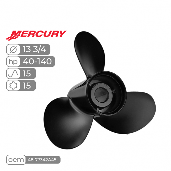 Винт гребной  Skipper для Mercury 40-125HP, диаметр 13 3/4" алюминиевый, лопастей - 3, шаг 15"