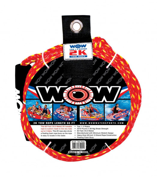 Фал буксировочный для буксируемых кругов, с поплавком, 2 пассажира, 18 м (упаковка из 10 шт.)