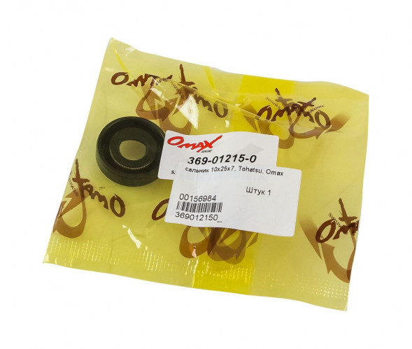 Сальник 10х25х7, Tohatsu/Mercury 4-6, Omax