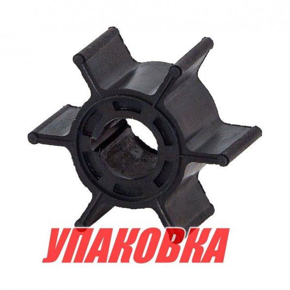 Крыльчатка охлаждения Tohatsu/Mercury 6-9.8, Omax (упаковка из 40 шт.)