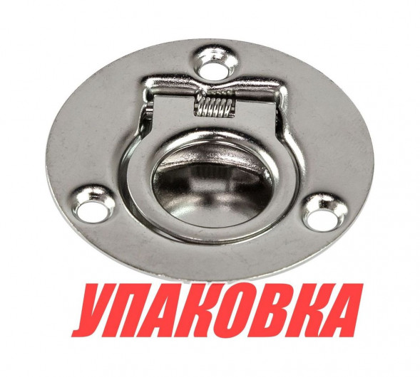 Ручка палубная потайная D 50 мм, нержавеющая, подпружиненная (упаковка из 50 шт.)