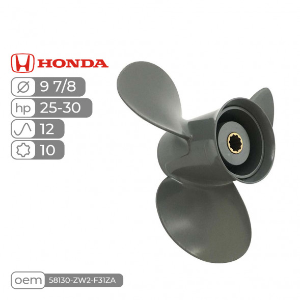Винт гребной  Skipper для Honda 25-30HP, диаметр 9 7/8&quot; алюминиевый, лопастей - 3, шаг 12&quot;