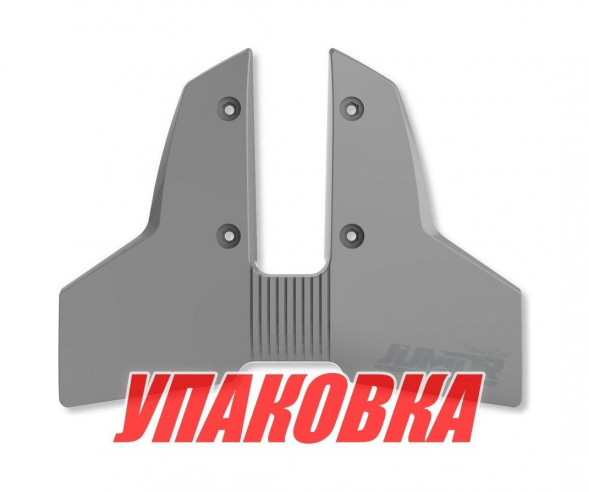 Гидрокрыло StingRay Classic 2 Junior, серое, 8-40 л.с. (упаковка из 6 шт.)