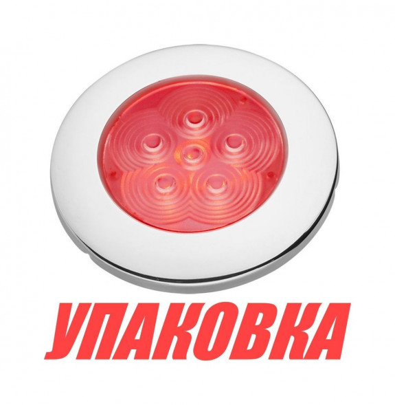 Светильник каютный светодиодный холодный красный свет 12 В, SeaFlo (упаковка из 10 шт.)