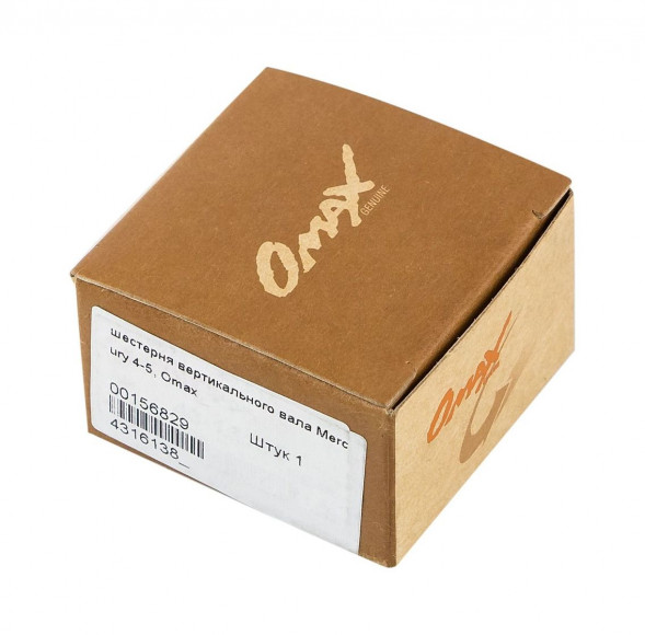 Шестерня редуктора Mercury/Tohatsu 4-5, пиньон (B), Omax