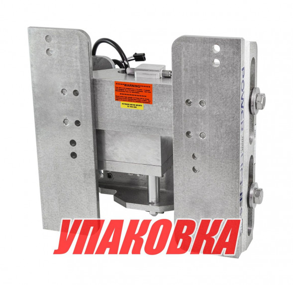 Подъёмник мотора гидравлический 50-300 л.с. вертикальный, скоростной (Power-Lift), CMC (упаковка из 3 шт.)