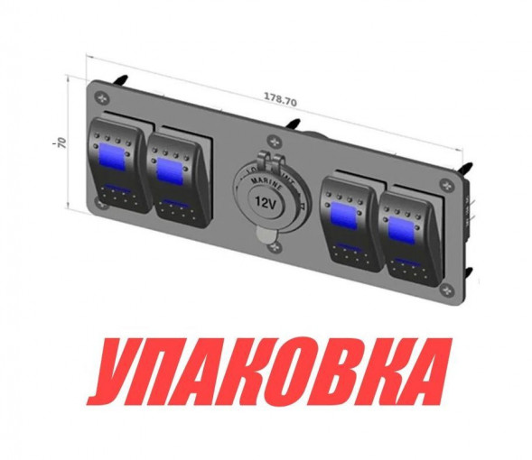 Панель бортового питания 4 переключателя, розетка питания (упаковка из 4 шт.)