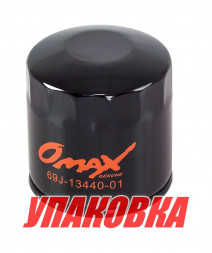 Фильтр масляный Yamaha F150/200/225/250/FX-1800, Omax (упаковка из 20 шт.)