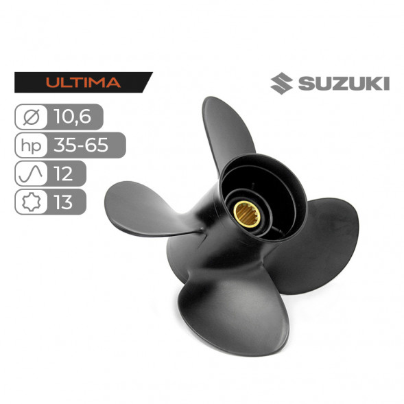 Винт гребной  Skipper для Suzuki 40-60HP, диаметр 10,6&quot; алюминиевый, лопастей - 4, шаг 12&quot;