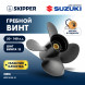 Винт гребной  Skipper для Suzuki 50-140HP, диаметр 13,4&quot; алюминиевый, лопастей - 4, шаг 15&quot;