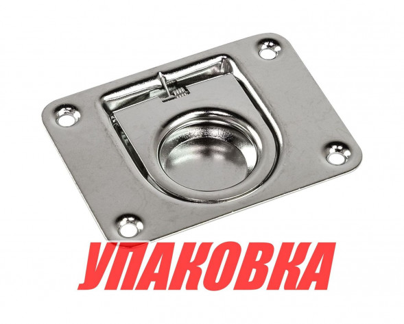 Ручка палубная потайная 76х57 мм, нержавеющая, подпружиненная (упаковка из 10 шт.)