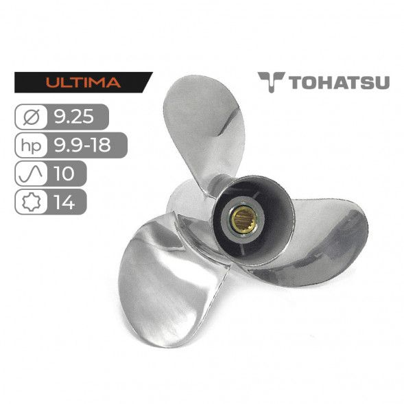 Винт гребной  Skipper для Tohatsu 9.9-18HP, диаметр 9,25&quot; нержавеющий, лопастей - 3, шаг 10&quot;
