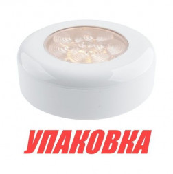 Светильник светодиодный, теплый белый свет, 12 В SeaFlo (упаковка из 20 шт.)