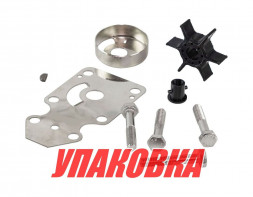Ремкомплект помпы Yamaha 9.9-15, Recmar (упаковка из 5 шт.)