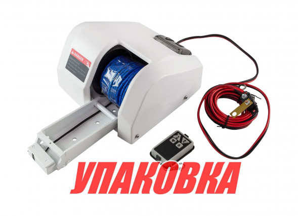 Лебедка якорная autoTRAC AUTODEPLOY 35SW, белая (упаковка из 3 шт.)