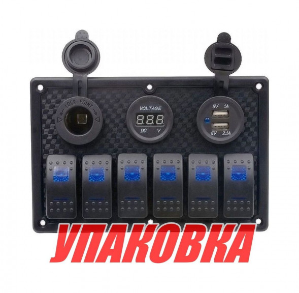 Панель бортового питания 6 переключателей, USB зарядка, разъем прикуривателя, вольтметр (упаковка из 2 шт.)