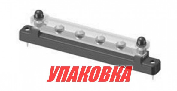 Колодка распределительная электромонтажная с защитной крышкой, 4 контакта (упаковка из 2 шт.)