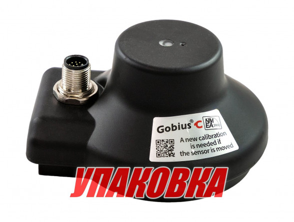 Датчик уровня Gobius C NMEA2000, внешний, version 3.0 (упаковка из 3 шт.)